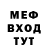 Меф мяу мяу VHQ Flex Chita