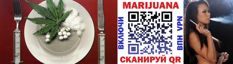 Cannafood конопля  Сасово 