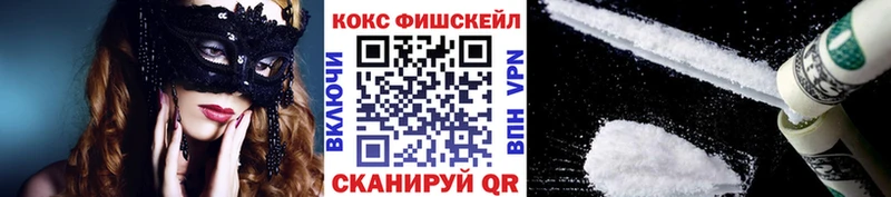 даркнет сайт  Сасово  COCAIN VHQ 