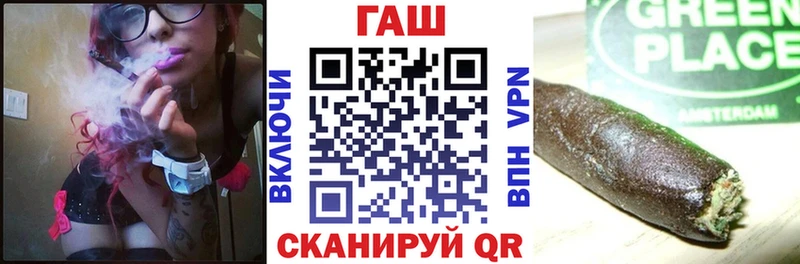 ссылка на мегу зеркало  Сасово  ГАШ Cannabis 