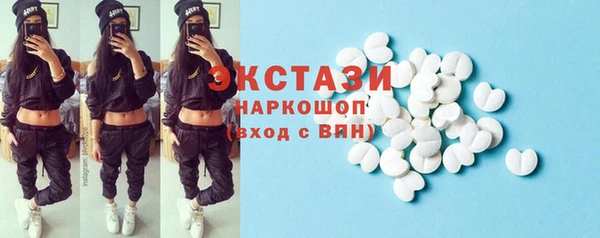 ALPHA PVP Арсеньев