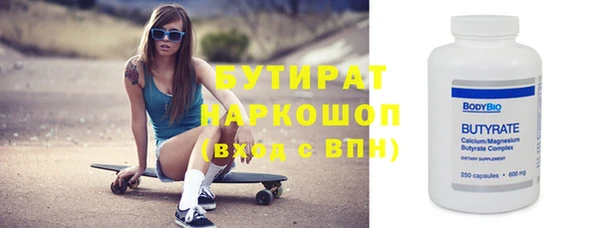 ALPHA PVP Арсеньев