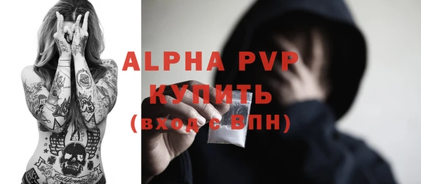 ALPHA PVP Арсеньев