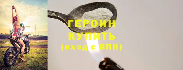 ALPHA PVP Арсеньев