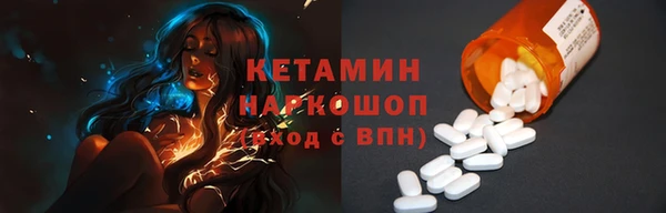 ALPHA PVP Арсеньев