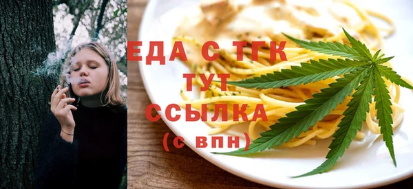 ALPHA PVP Арсеньев
