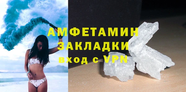 ALPHA PVP Арсеньев