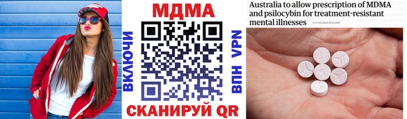 МДМА VHQ Сасово