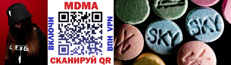 darknet формула  Сасово  МДМА кристаллы 