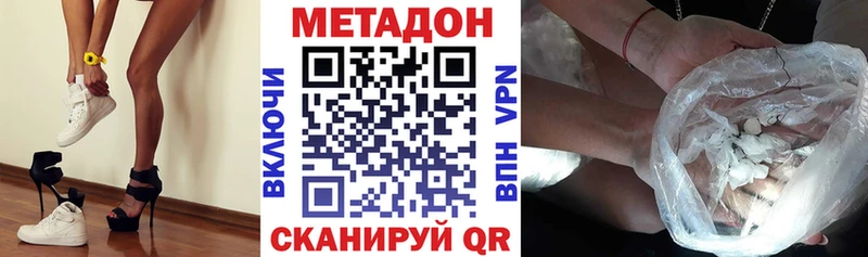 МЕТАДОН мёд  hydra ссылка  Сасово 