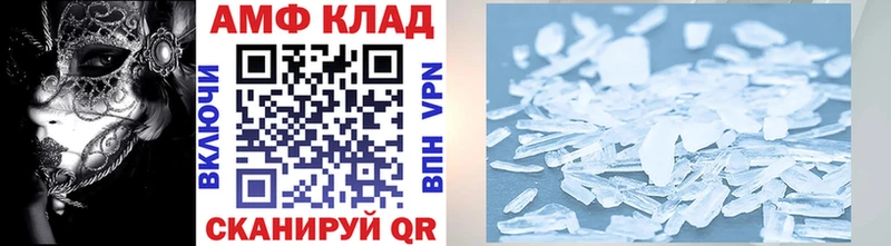 Метамфетамин пудра  мориарти Telegram  Сасово 
