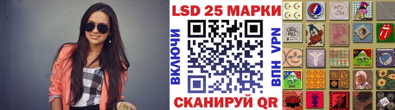 Наркотические марки 1,8мг  Сасово 