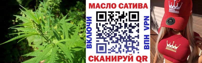 ТГК Wax  Сасово 