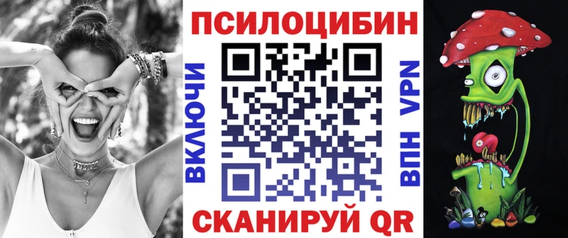 Галлюциногенные грибы Magic Shrooms  цены   Сасово 