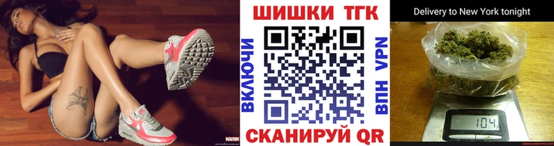 купить наркотики цена  Сасово  Канабис VHQ 